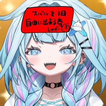 286652 B