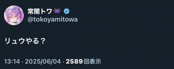 124282 B