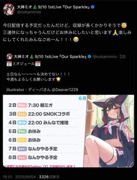 269893 B