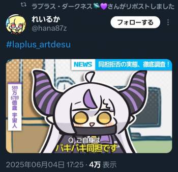 472048 B
