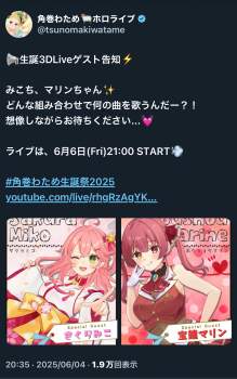 1402385 B