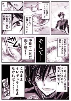 74431 B
