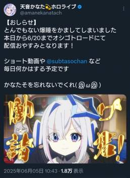431185 B