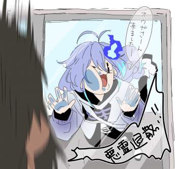 455716 B