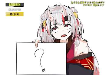 754879 B