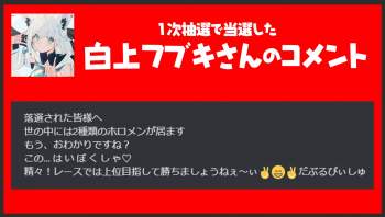 778349 B