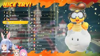 2364711 B