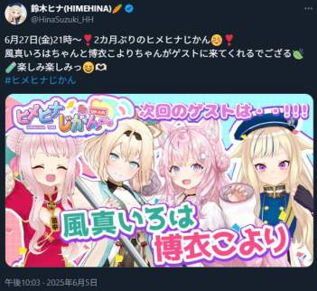 539829 B