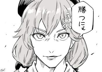 707203 B