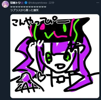 266839 B