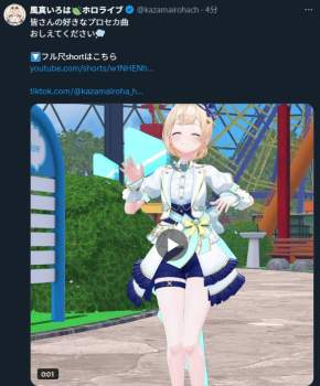 709512 B