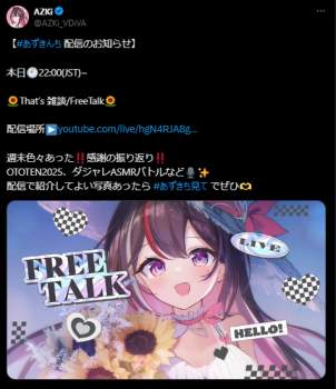 278694 B