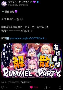 1564585 B