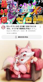 443556 B