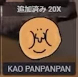 12908 B