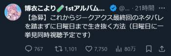 70672 B