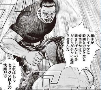 79641 B