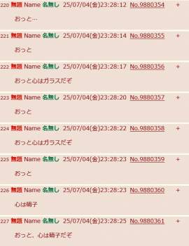 43531 B