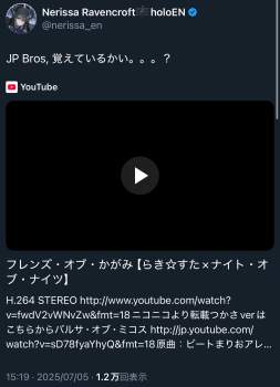 549713 B