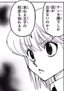 86773 B