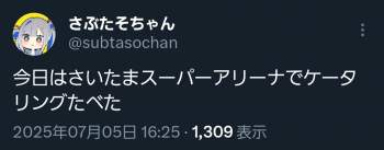 107277 B