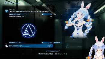 1794388 B