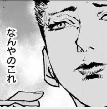 149035 B