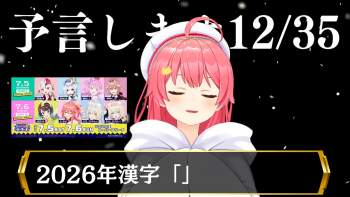 1390977 B