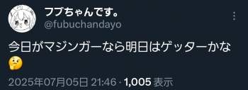103259 B