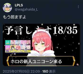 370159 B