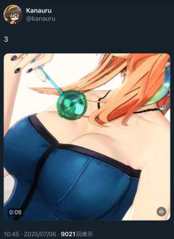 1048913 B