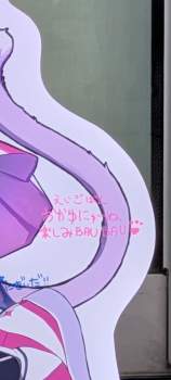 131720 B