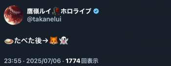 143566 B