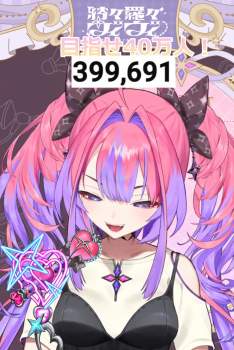 2675599 B