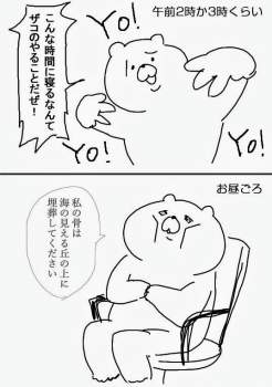 74196 B