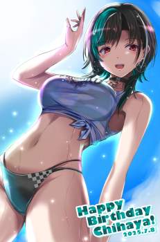 872673 B