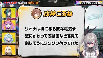 2667872 B