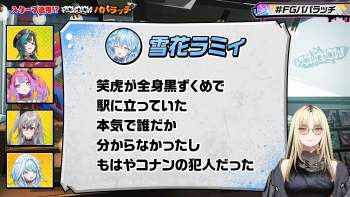 2676599 B