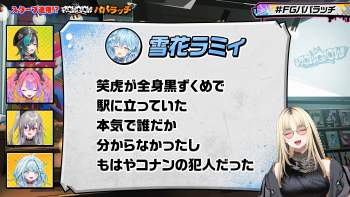 2474012 B