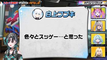 2674239 B