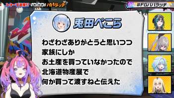 2781397 B