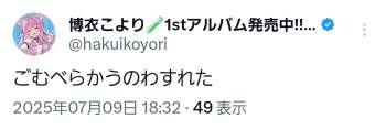 104053 B