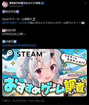 476739 B