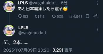 138819 B