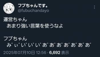 145540 B