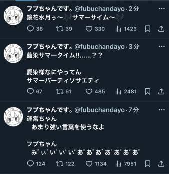 133390 B