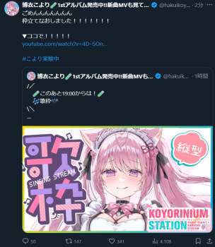 513562 B