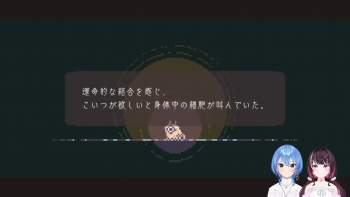 532748 B