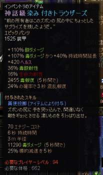 54705 B