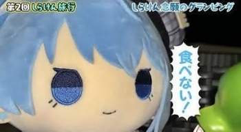 16424 B